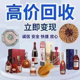 驻马店市济源购物卡回收站