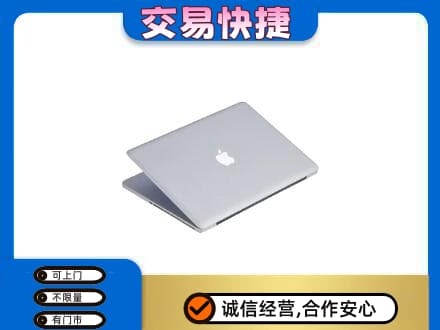 驻马店市济源家电回收苹果电脑.jpg