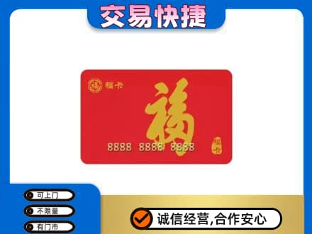 驻马店市济源回收福卡