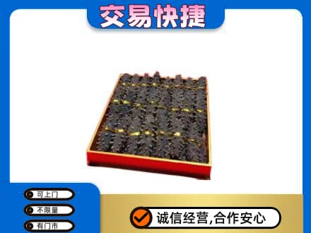 驻马店市济源高价回收海参