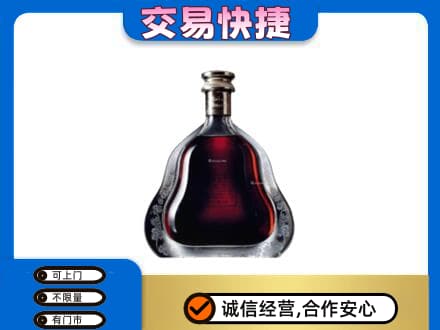 驻马店市济源洋酒回收轩尼诗李察空瓶.jpg