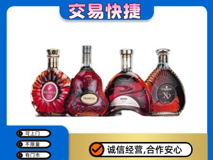 驻马店市济源洋酒回收价格.jpg