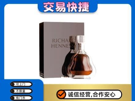 驻马店市济源回收李察