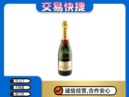 驻马店市济源回收名仕