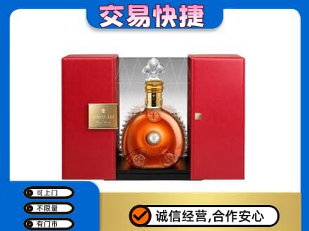 驻马店市济源回收路易十三礼盒
