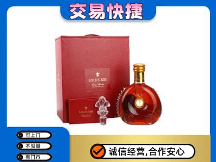 驻马店市济源回收李察礼盒