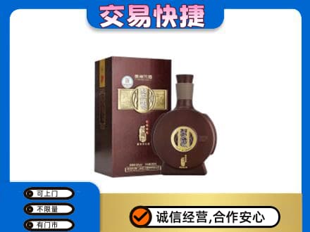 驻马店市济源名酒回收习酒.jpg