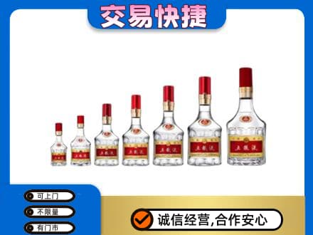 驻马店市济源名酒回收五粮液礼盒.jpg