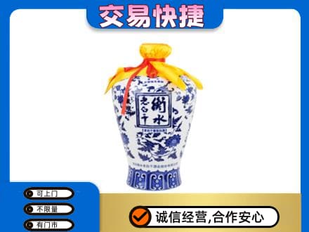 驻马店市济源名酒回收老白干青花坛.jpg