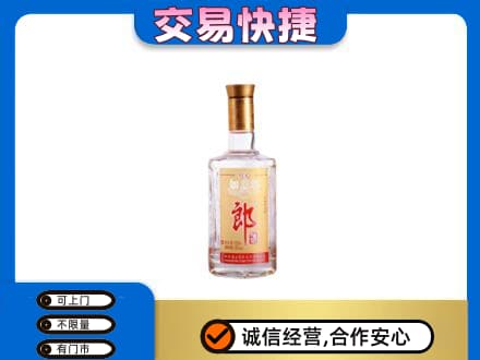 驻马店市济源名酒回收郎酒.jpg