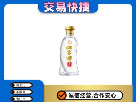 驻马店市济源名酒回收口子窖.jpg