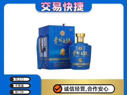 驻马店市济源名酒回收贵州大曲.jpg