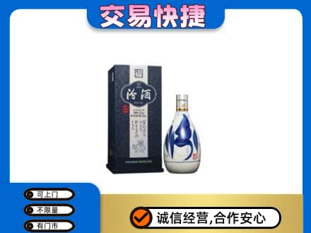 驻马店市济源名酒回收汾酒20.jpg