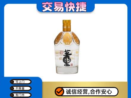 驻马店市济源名酒回收董酒.jpg