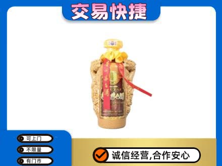 驻马店市济源茅台回收年份酒瓶.jpg