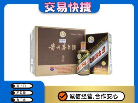 驻马店市济源茅台回收彩釉珍品.jpg