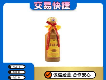 驻马店市济源茅台回收15年份.jpg