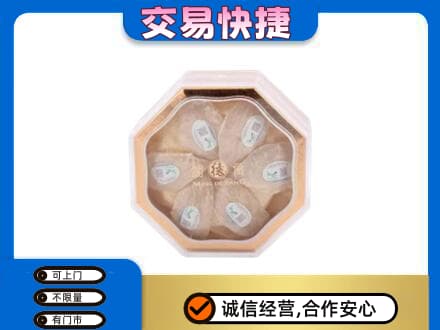 驻马店市济源礼品回收燕窝礼盒.jpg